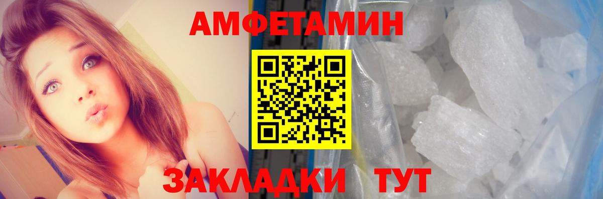 Amphetamine 98% Дзержинск
