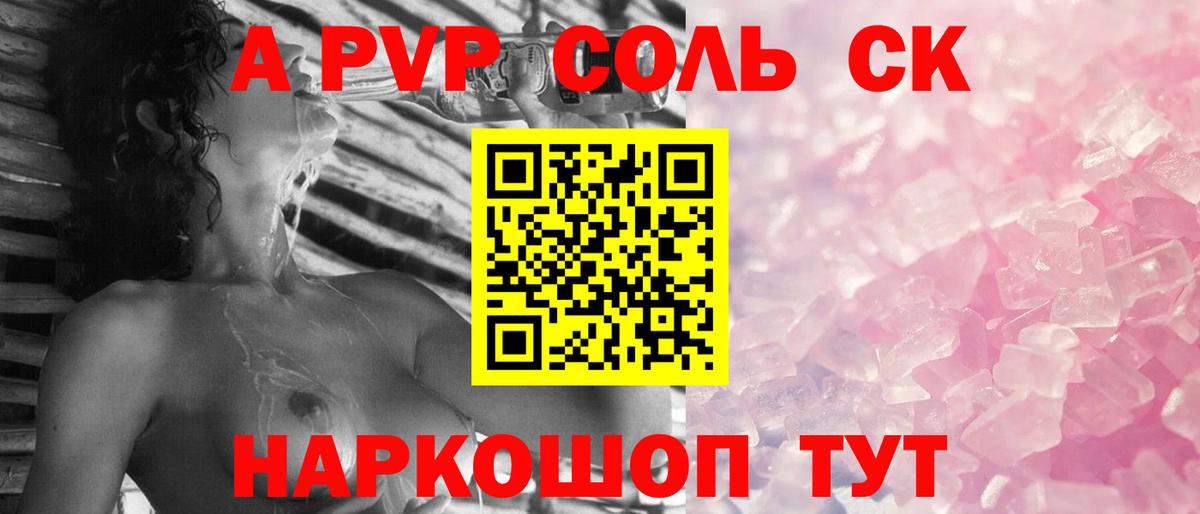 А ПВП VHQ Дзержинск