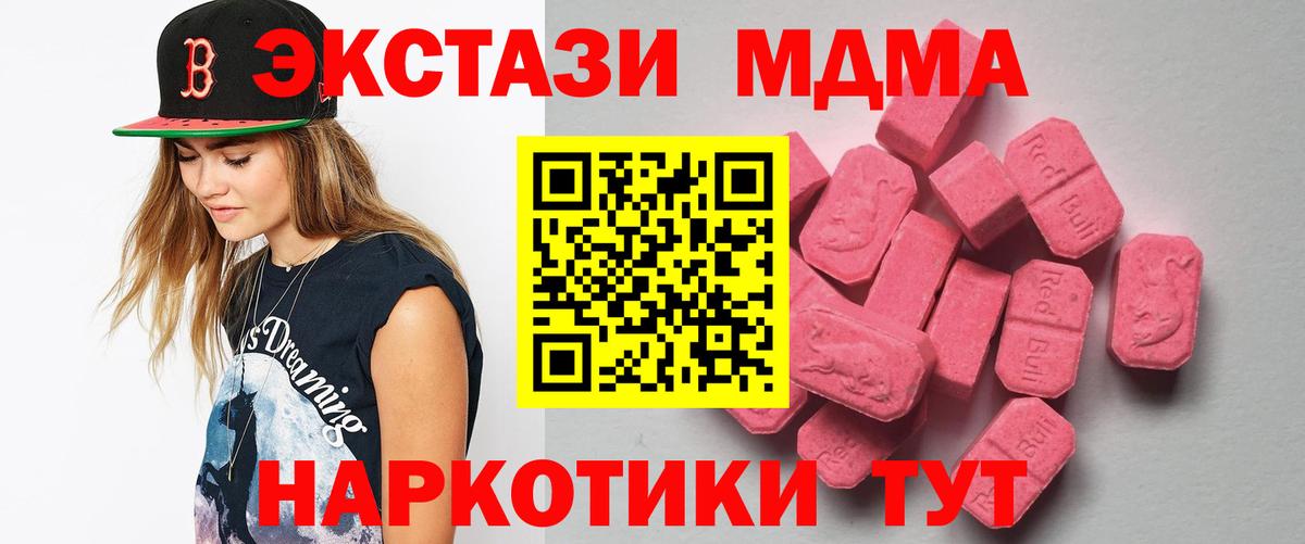 МАРИХУАНА  Экстази  Кокаин  Вход с VPN  Вейп ТГК  ГАШ  Меф МЯУ МЯУ  Дзержинск  Меф  