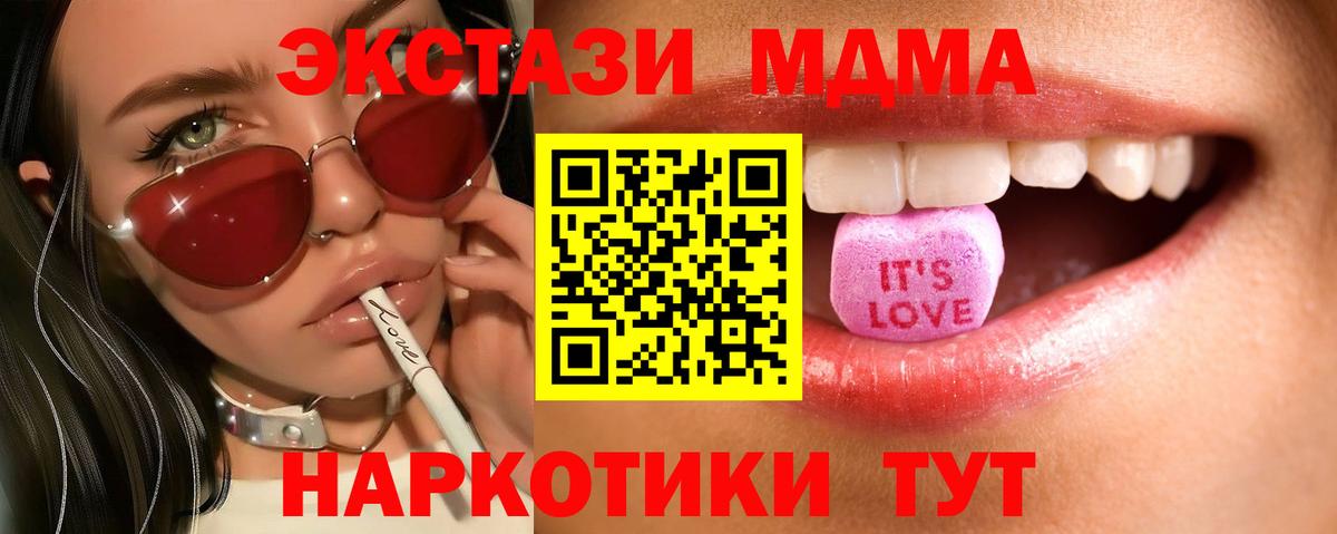где купить   Вход с VPN  ЭКСТАЗИ диски  Дзержинск  ЭКСТАЗИ Philipp Plein 