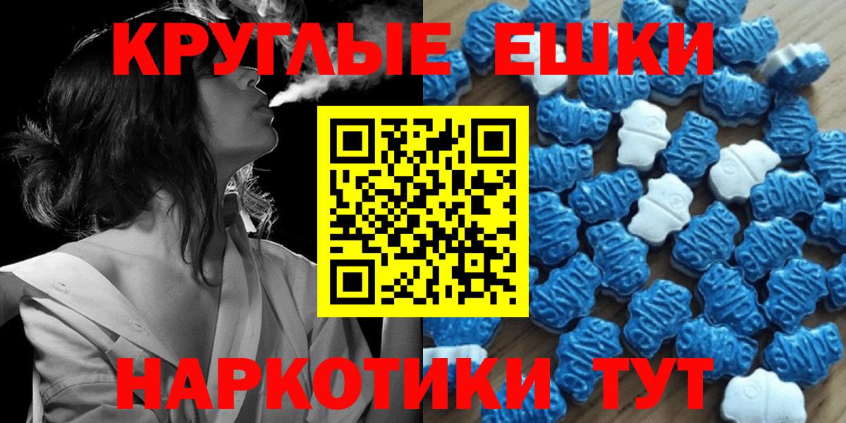 Экстази MDMA Дзержинск