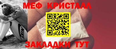прущие грибы Краснознаменск