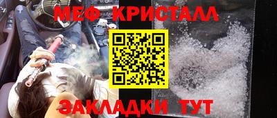 MDMA Краснодар