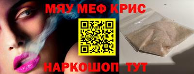 PSILOCYBIN Краснокаменск