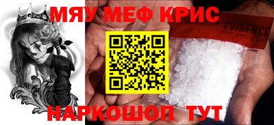 PSILOCYBIN Краснокаменск