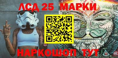 прущие грибы Краснознаменск