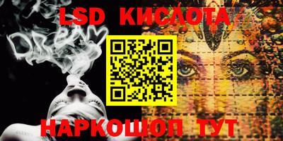 MDMA Краснодар