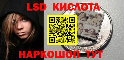 PSILOCYBIN Краснокаменск
