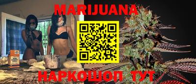 PSILOCYBIN Краснокаменск