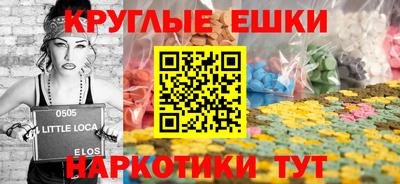 прущие грибы Краснознаменск