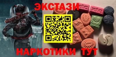 PSILOCYBIN Краснокаменск