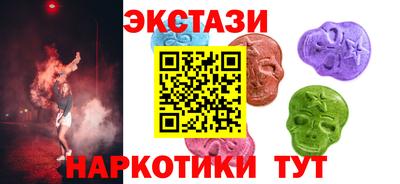 MDMA Краснодар