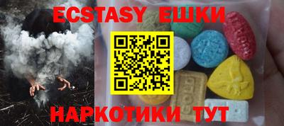 мяу мяу кристалл Комсомольск-на-Амуре