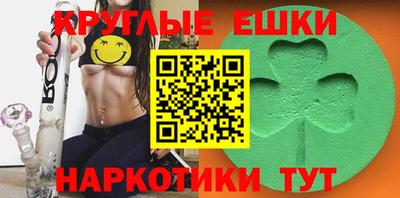 MDMA Краснодар