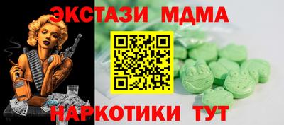 прущие грибы Краснознаменск
