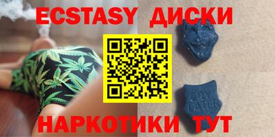 PSILOCYBIN Краснокаменск
