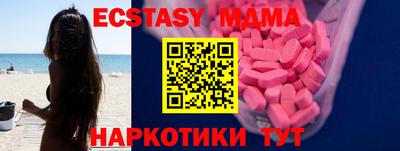 PSILOCYBIN Краснокаменск