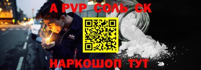 прущие грибы Краснознаменск