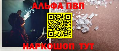 мяу мяу кристалл Комсомольск-на-Амуре