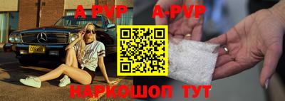 MDMA Краснодар