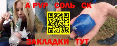 прущие грибы Краснознаменск