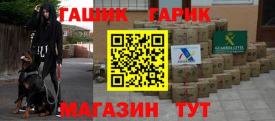 прущие грибы Краснознаменск