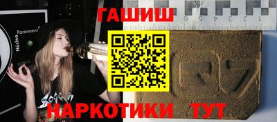 прущие грибы Краснознаменск