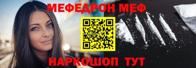 MDMA Краснодар