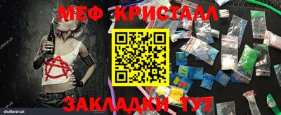 прущие грибы Краснознаменск