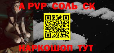 прущие грибы Краснознаменск
