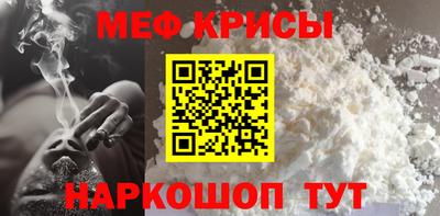 MDMA Краснодар