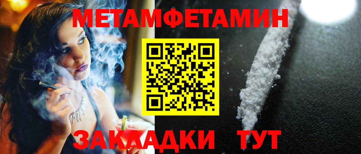 Дзержинск  Первитин витя  Вход с VPN 