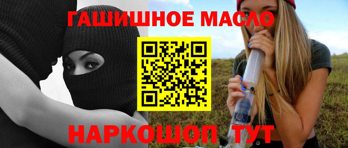 Дистиллят ТГК вейп  Вход с VPN  Дзержинск  Дистиллят ТГК вейп с тгк 