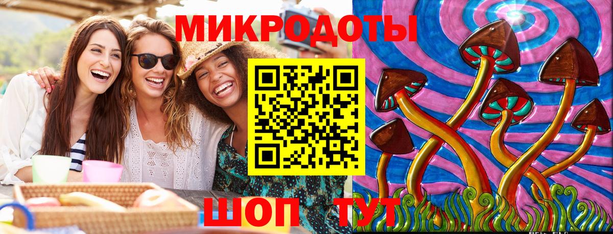 Псилоцибиновые грибы прущие грибы Дзержинск
