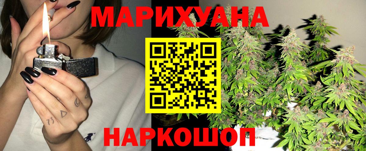 Шишки марихуана Ganja  Вход с VPN  Дзержинск  Марихуана MAZAR  Марихуана OG Kush 